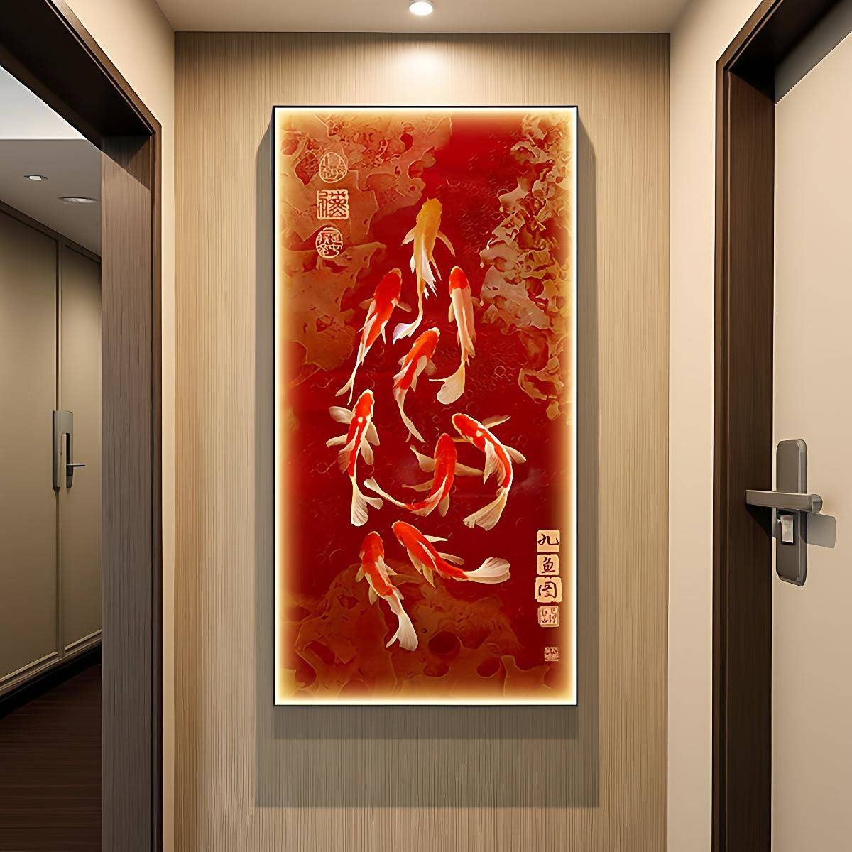 九鱼图入户正对门玄关装饰画壁画灯新中式客厅走廊过道挂画寓意好