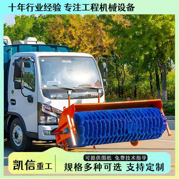 道路清扫装载机带推雪铲 自带动力扫雪滚 公路养护环卫清洁除雪车