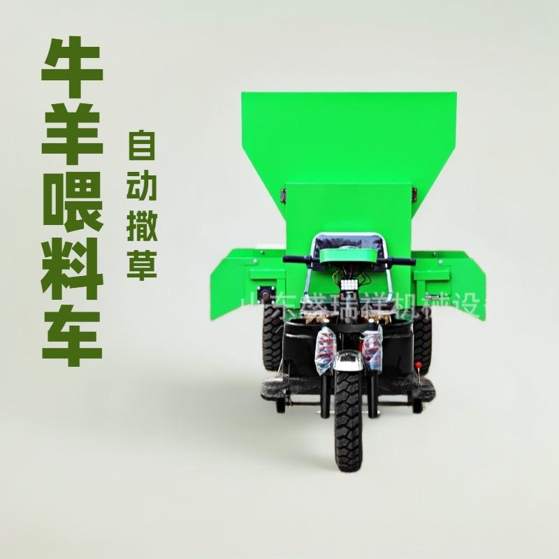 养殖场撒料车全自动喂料机小型移动式投料车上料机电动牛羊喂料车