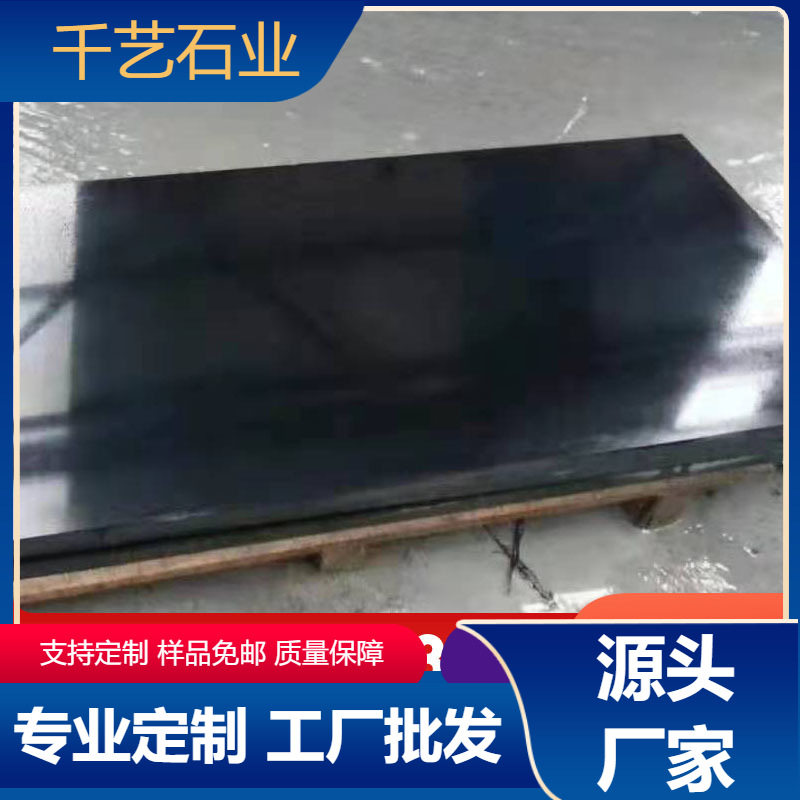 湖北宜昌千艺石业 厂家供应 中国黑光面花岗岩 染色黑碑心