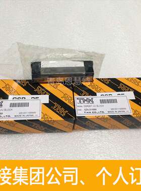 THK单边滑块导轨 GSR15T GSR15V GSR20T GSR20V直线光轴 12