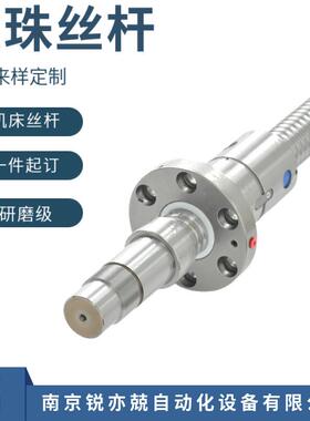 研磨精密滚珠丝杠副GQ机床丝杆HJG-S丝杆螺母FNZ12516-4 12516-6