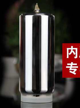 伊水尚品EWATER真空玻璃内胆，玻璃保温杯内胆