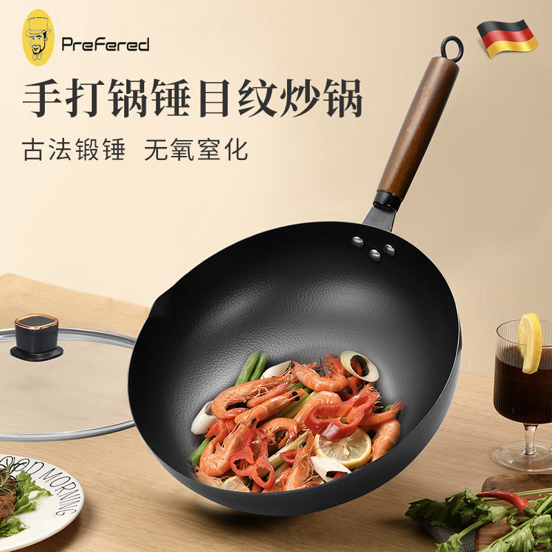 prefered手打锅锤目纹不粘炒锅家用无涂层电磁炉煎牛排平底煎炒锅