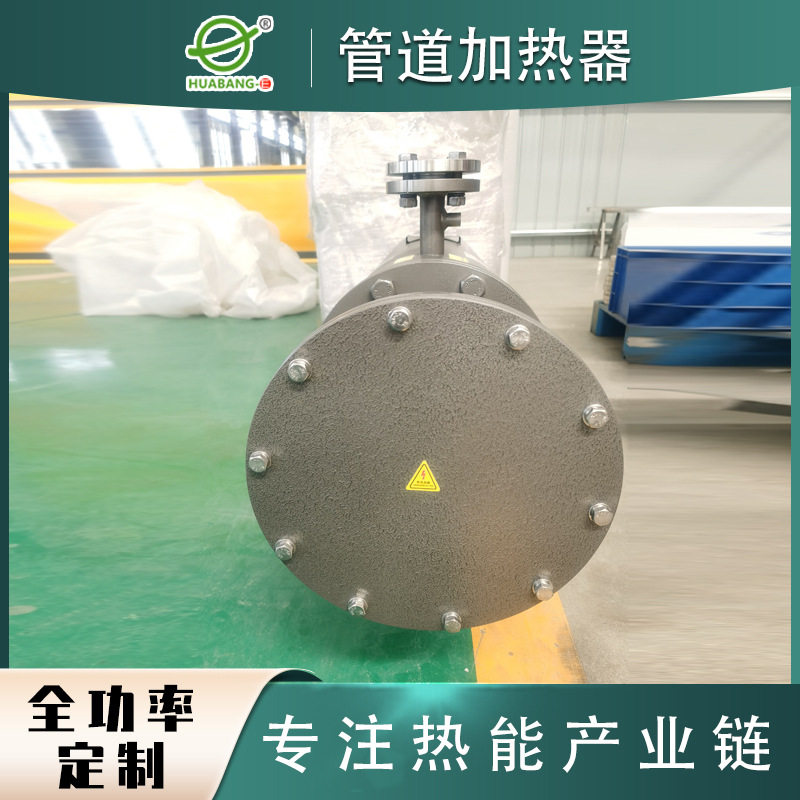 过热蒸汽管道加热升温二次补热高温高压气体过热器盐城直供电加热