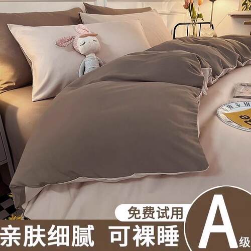 水洗棉被套单件150x200x230纯磨毛被罩学生宿舍单人儿童被单夏季