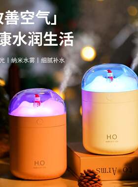 2024新款雪人加湿器迷你补水七彩氛围灯家用桌面夜灯补水仪
