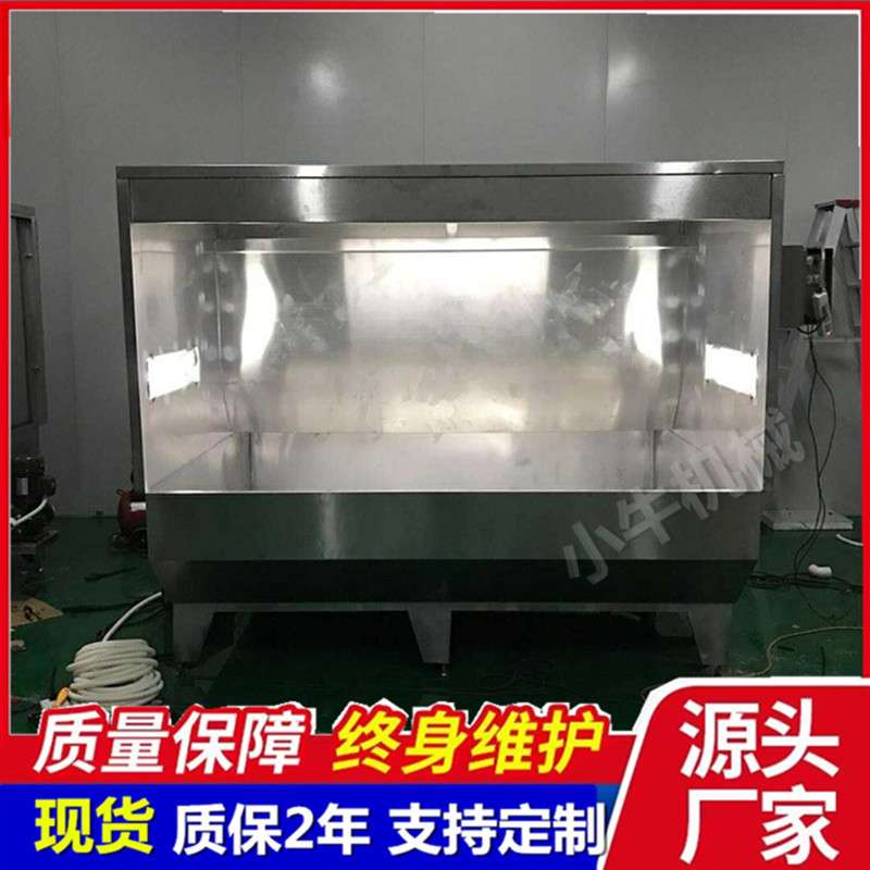 长安水濂柜 东城环保水帘柜 南城除尘打磨柜 不锈钢水洗台喷油柜