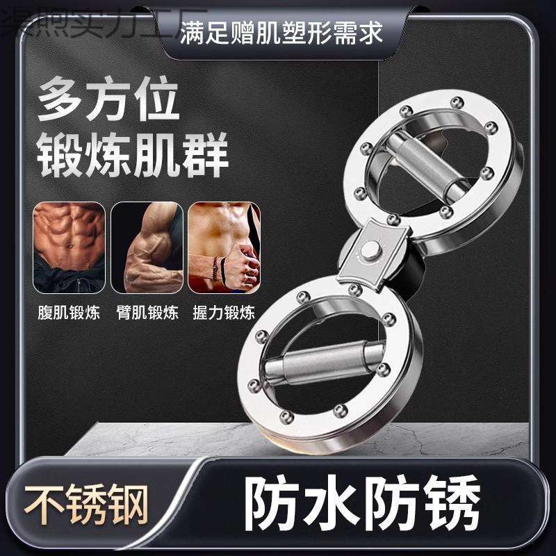 语音计数速臂器阻力可调节拳击家用多功能手腕健身拳速训练器材