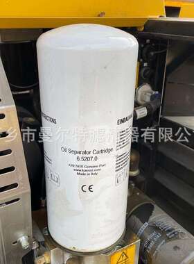 供应6.5207.0配件适用螺杆浆空压机油气分离器分离芯油分芯