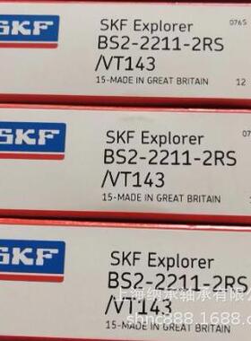SKF轴承 SKF BS2-2211-2RS/VT143 BS2-2211轴承 带密封调心轴承
