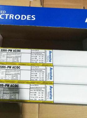 瑞典阿维斯塔AVESTA2207/P100rutile双相不锈钢焊条E2209焊条