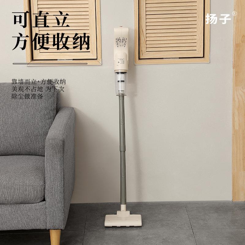 扬子吸尘器宠物吸毛家用强吸力床地两用便携式拖吸一体床上除螨