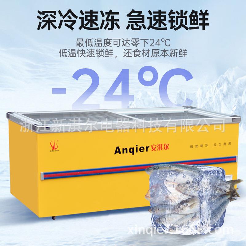 卧式冷冻商用展示柜推拉两门海鲜鱼牛羊肉保鲜冷藏冷冻冰柜速冻柜