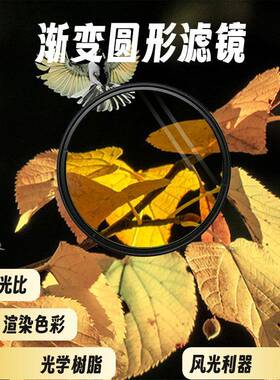 单反相机37-82mm kit滤镜套装11IN1 UV/CPL/ND8 渐变红橙黄蓝紫灰