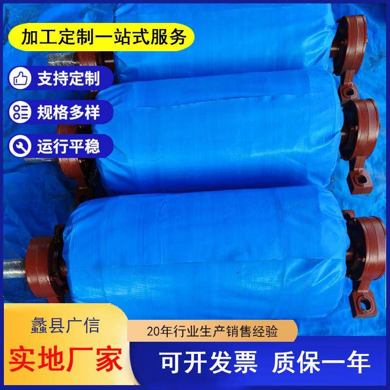 被动滚筒输送带滚筒主动滚筒传动铸胶滚筒
