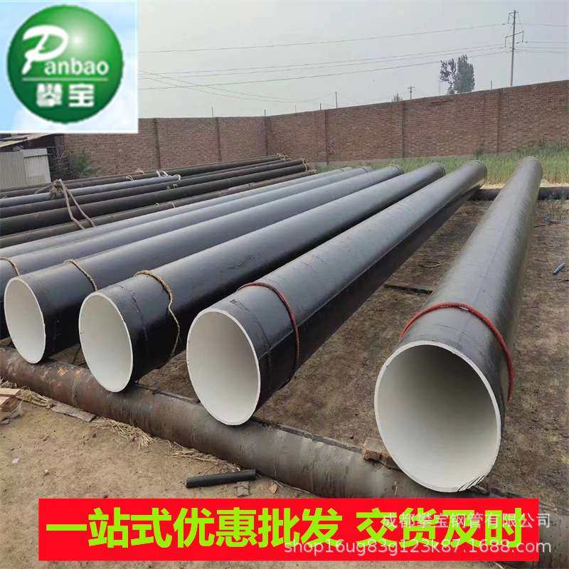 重庆螺旋钢管DN500外防腐三油三布IPN8710防腐钢管529*8Q235B材质,电子元器件市场,其它元器件,淘宝优惠券,粉丝福利购,淘宝优惠卷