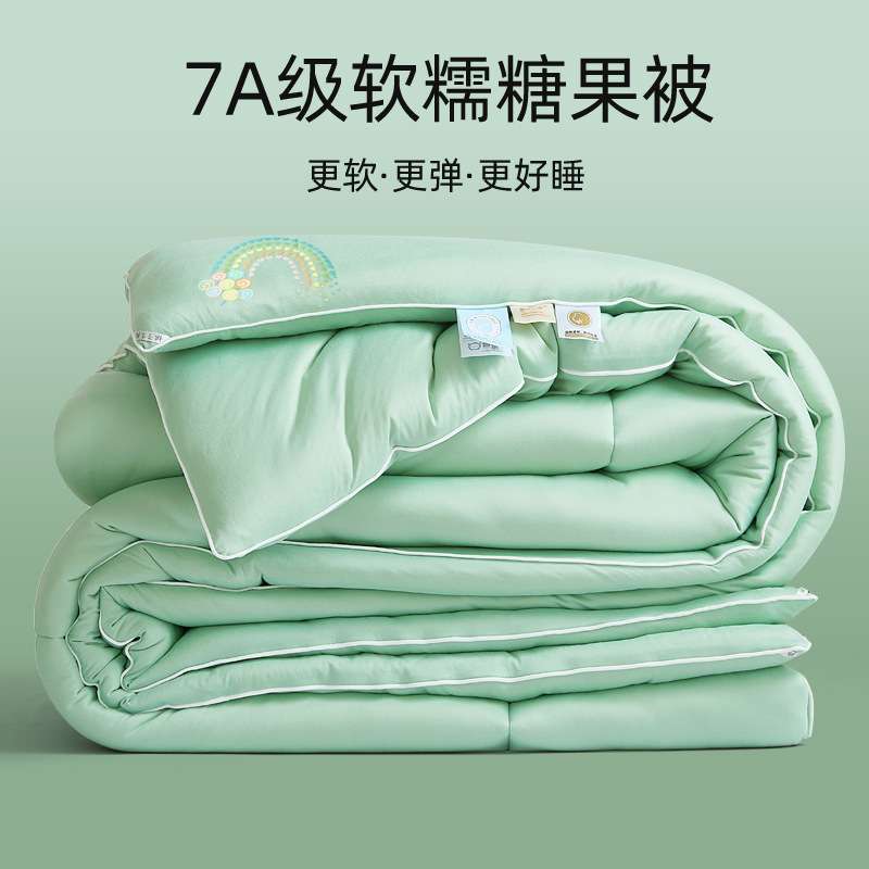 7A级超柔软糯十孔纤维糖果被春秋被学生宿舍加厚保暖冬被子