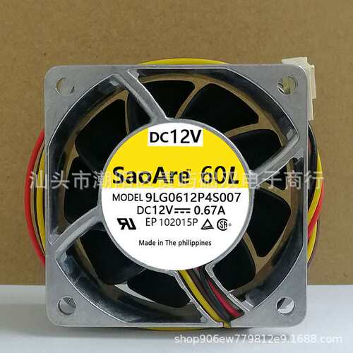 原装  9LG0612P4S007 DC12V 0.67A 6025 金属铝 框风扇 6cm风扇