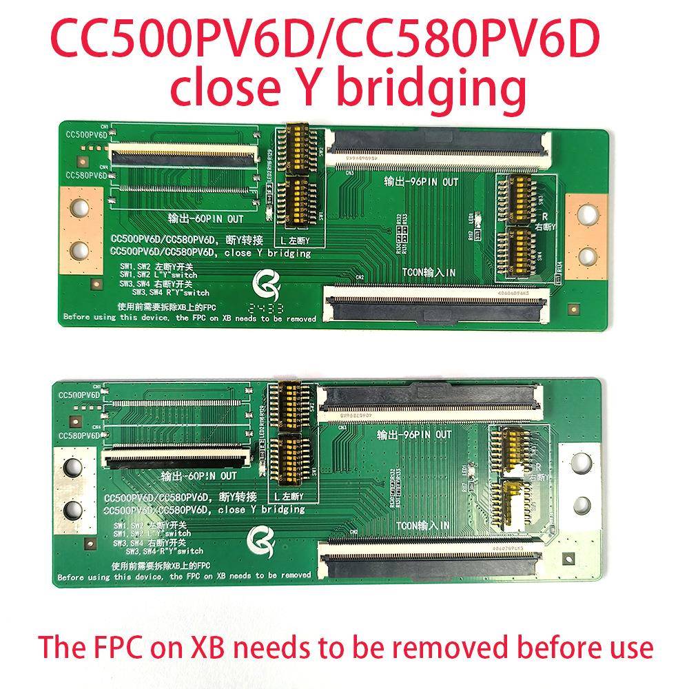 CC500PV6D CC580PV6D close Y bridging Adapter plate断Y转接板
