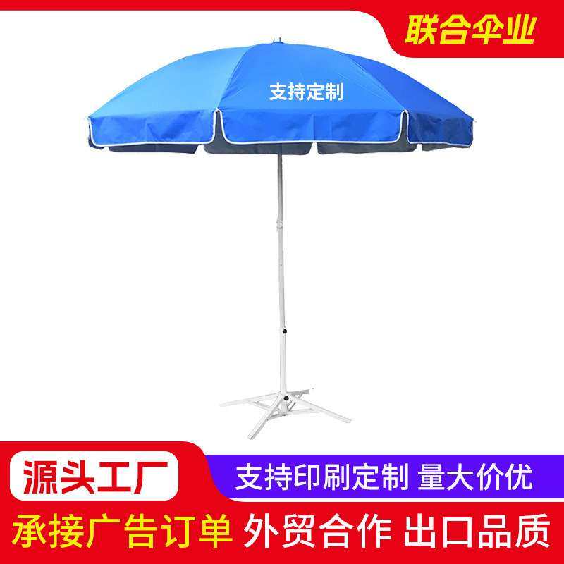 户外广告太阳伞沙难伞展销摆摊大伞大号稳固遮阳伞印字雨伞,电子元器件市场,其它元器件,淘宝优惠券,粉丝福利购,淘宝优惠卷