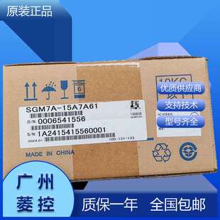 04A2AA1 安川伺服电机上海SGMAS 04A2A2C SGMAS 04ACAB1