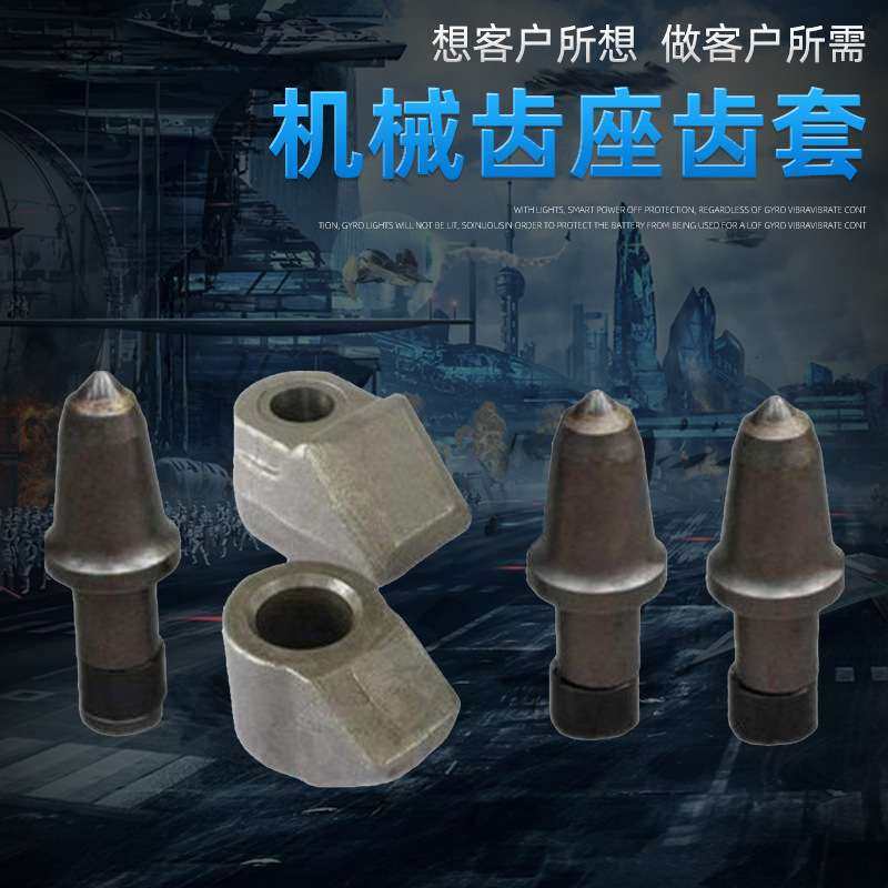 厂家供应 齿座 齿套 82- 84-160-92-94-95-135-170,电子元器件市场,其它元器件,淘宝优惠券,粉丝福利购,淘宝优惠卷