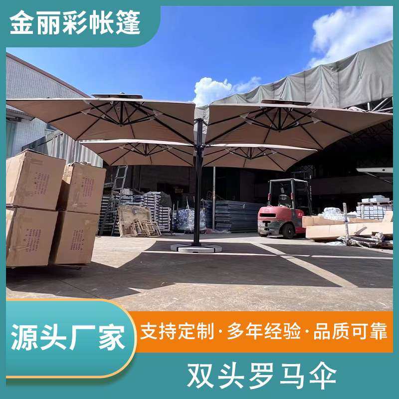 户外休闲花园庭院伞别墅铝合金中柱伞露台咖啡店遮阳伞厂家直供,电子元器件市场,其它元器件,淘宝优惠券,粉丝福利购,淘宝优惠卷