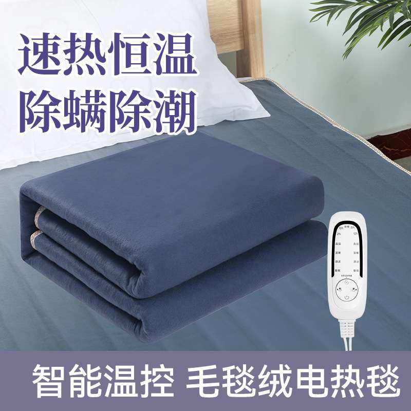 电热毯单人双人加大 智能温控双控毛毯加热垫家用宿舍电褥子,电子元器件市场,其它元器件,淘宝优惠券,粉丝福利购,淘宝优惠卷