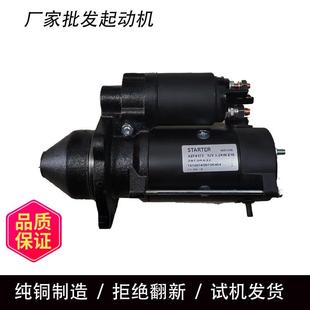 3586847 2873K621 11131780 2873K532 帕金斯起动机2873K632