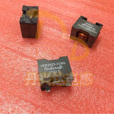 VER2923-333KL 直插大电流扁铜线电感 27x23x17 33UH 10.3A