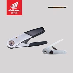 航空端子四心轴压接钳 HSC8