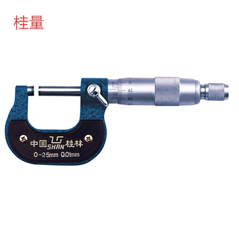 桂量0-25MM/25-50MM/50-75MMX0.01公制销售 外径千分尺