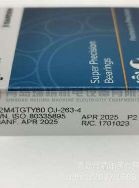 BARDEN 涡轮分子泵轴承 C2M4TGTY60 VAC624AD002 应用于浦发80