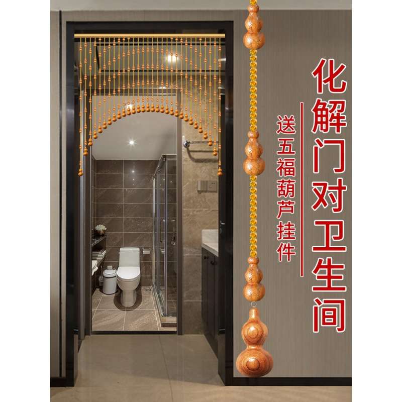门对厕所帘子门帘2021年新款卧室半截进门玄关隔断帘高级珠帘客厅