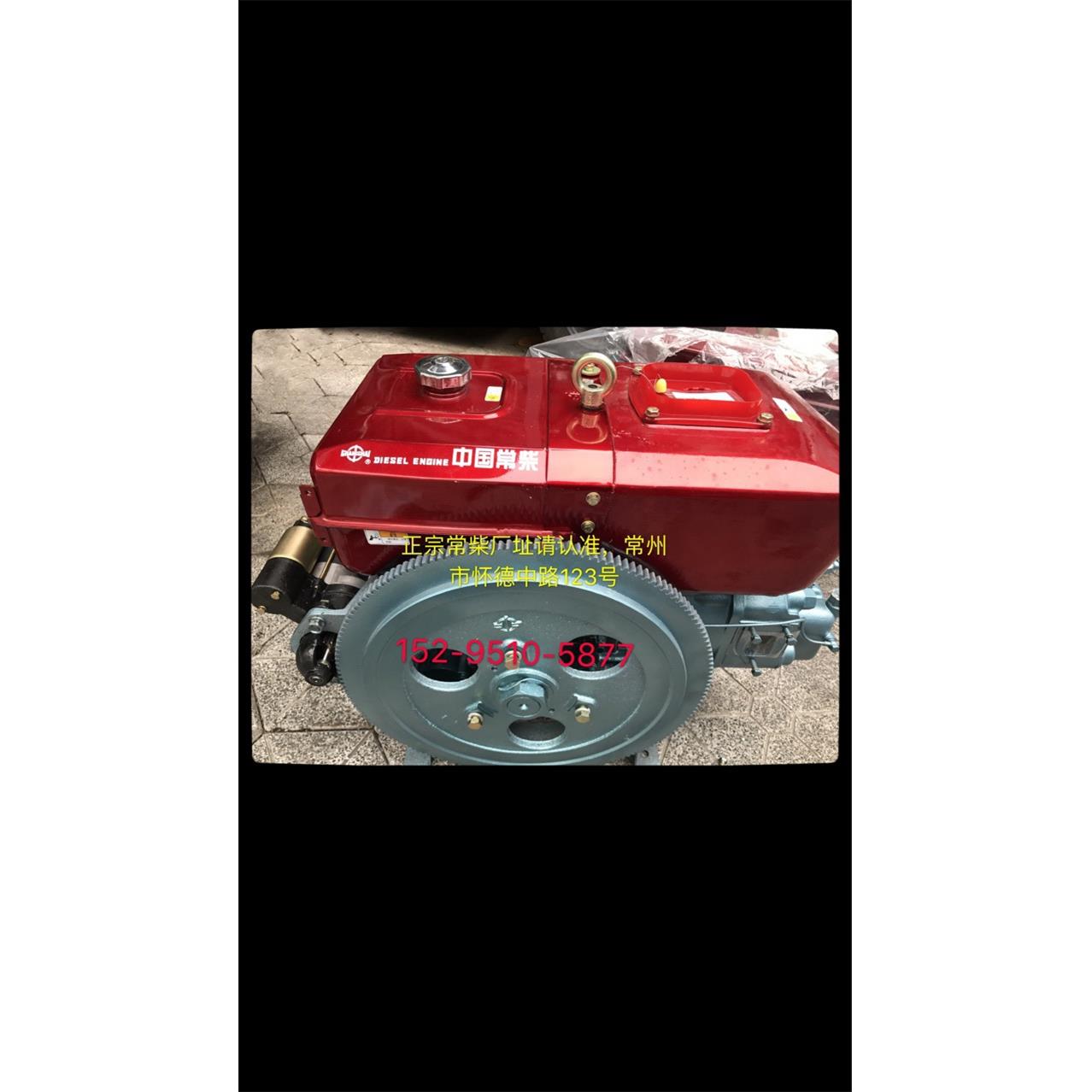 正宗中国常柴zs1105单缸水冷柴油机手摇电启动18马力18