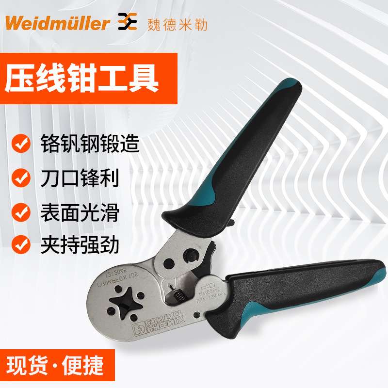 铬钒钢锻造压线钳 非绝缘端头压线钳压接钳冷压压线钳工具