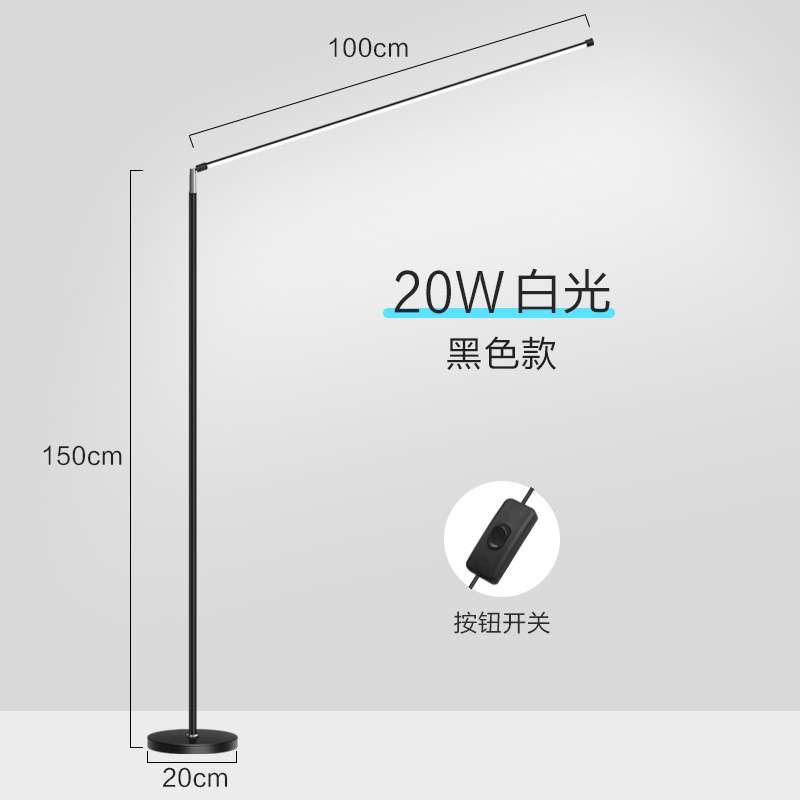 led落地灯看书超亮客厅卧室床头灯立式台灯落地阅读钢琴学习灯图片