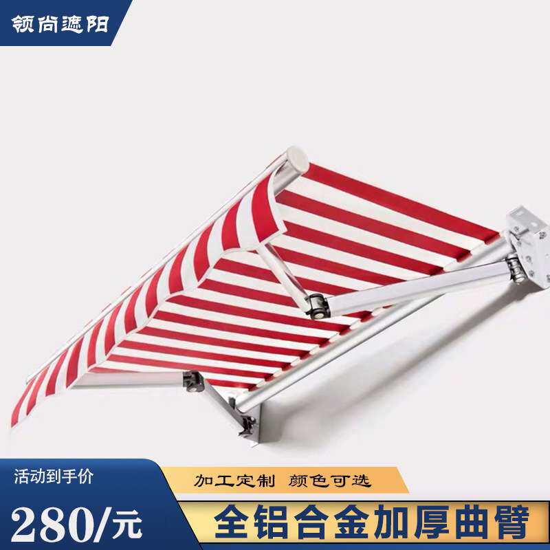 遮阳棚户外防雨遮阳蓬折叠伸缩阳台铝合金子庭院遮雨棚伸缩式手摇