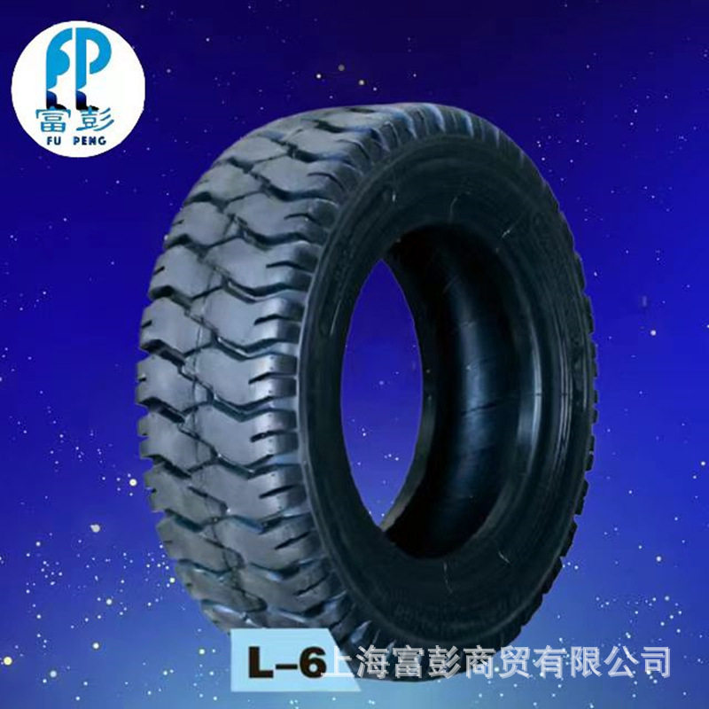 合力杭州叉车轮胎700-15 700-12 600-9 500-8 6.50-10充气轮胎