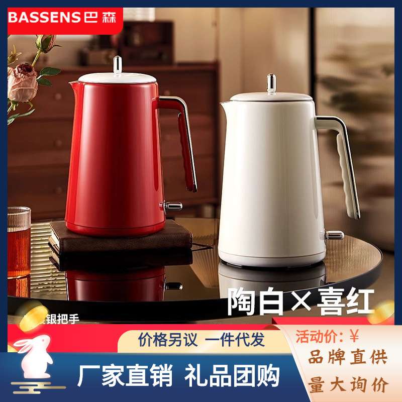 巴森复古电热烧水壶1.5L容量304不锈钢煮水开水壶F16