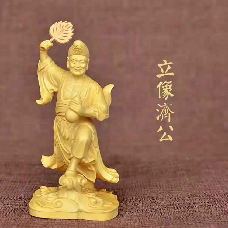 太行崖柏木济公摆件降龙罗汉济公举扇拿酒壶实木雕刻人物摆件饰品图片