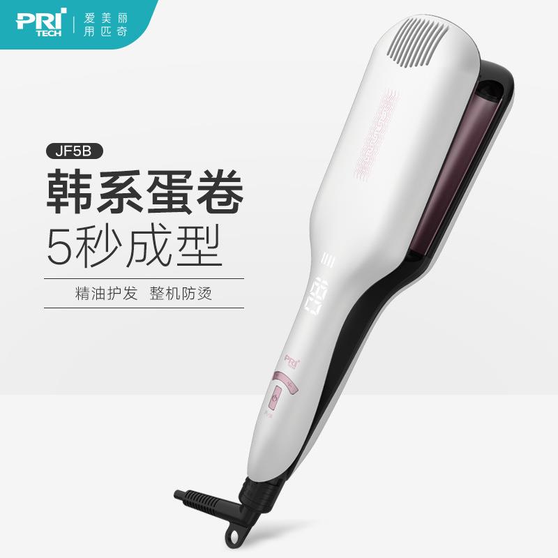 匹奇pritech蛋卷头卷发棒蛋卷棒水波纹夹板波浪卷发懒人女JF5B