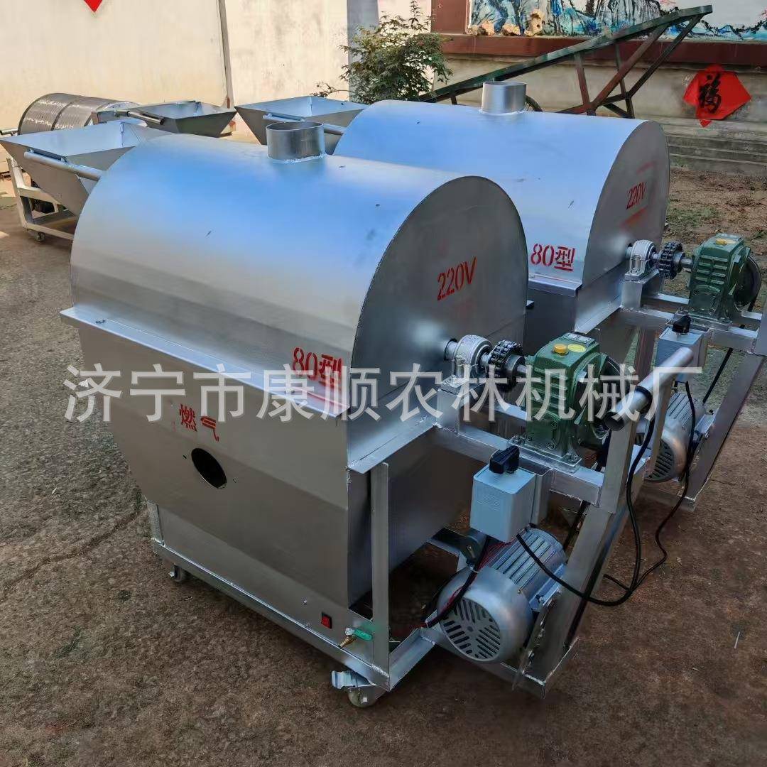 微型3-5斤炒货机 大型花生腰果翻炒机价格 山东炒货机厂家