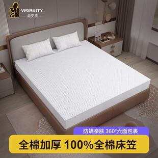 纯棉床笠单件全棉加厚夹棉床垫套罩席梦思汉尼斯防滑160 200床罩