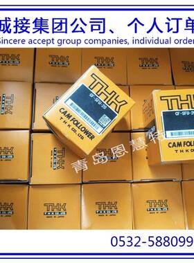 凸轮轴承THK迷你凸轮轴承CF10-1BR CF12-1BR CF20-1BR