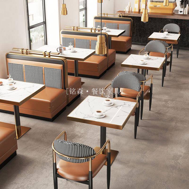 轻奢风主题连锁餐厅不锈钢卡座沙发饭店火锅餐饮店岩板餐桌椅组合