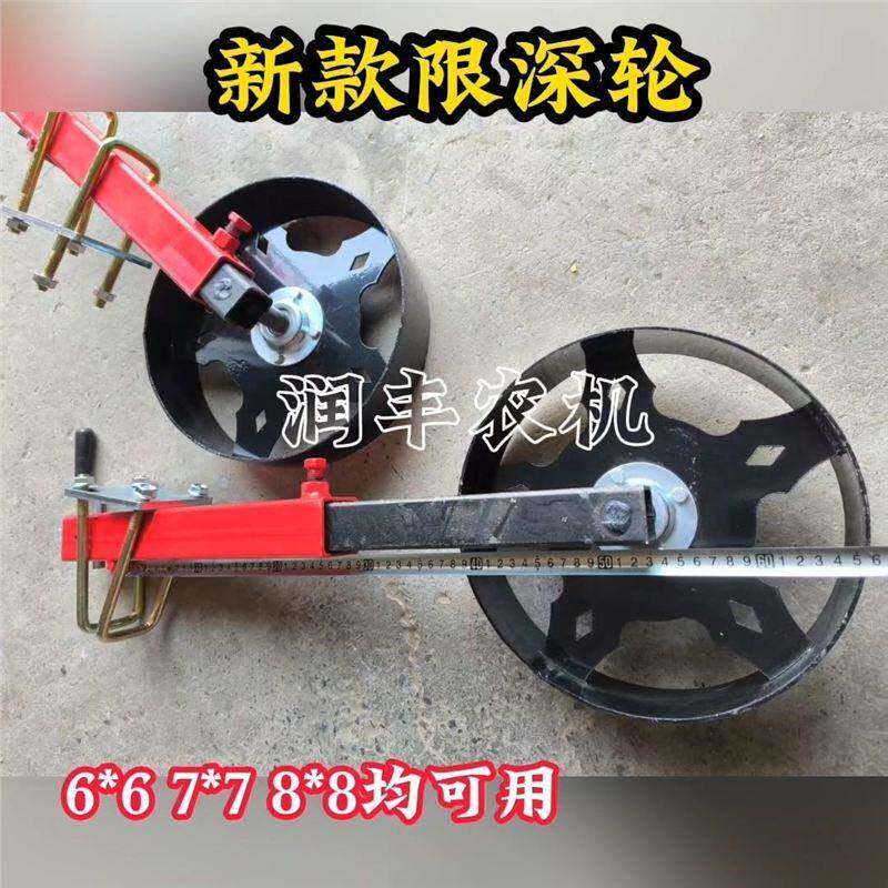 通用手摇款播种机配件限深轮小麦玉米播种机可调整轮平衡轮限位轮