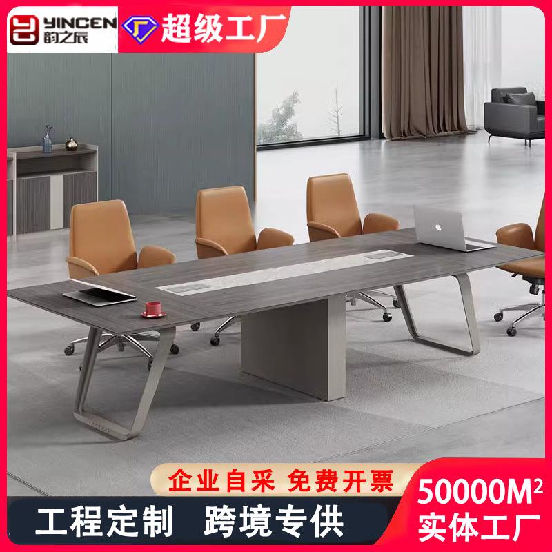 会议桌长桌大型会议台办公桌狼人杀剧本杀桌子洽谈接待桌椅组合