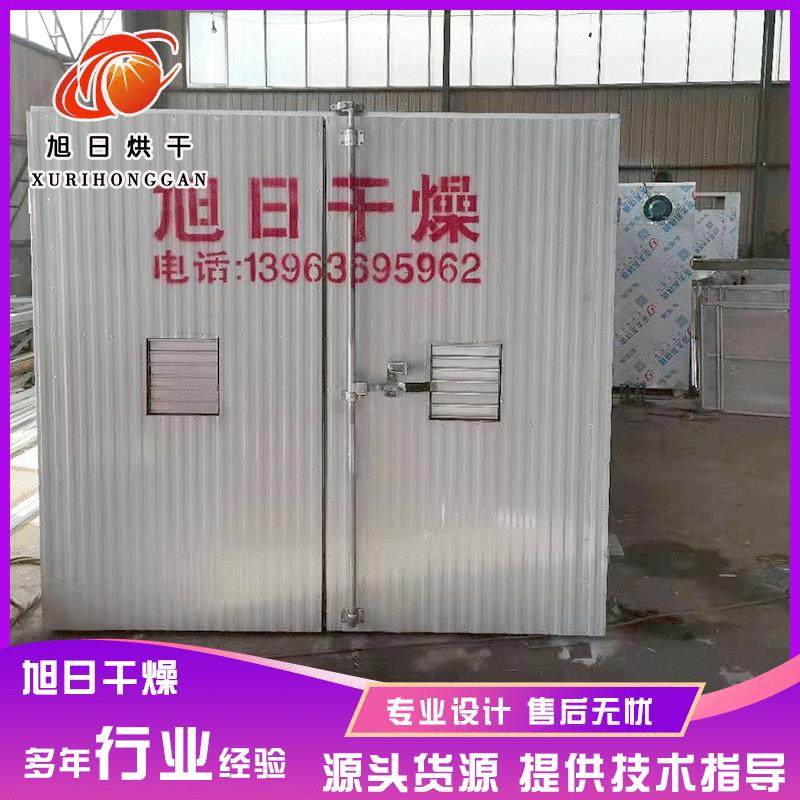 热风循环枣子沙枣黑椰枣烘干设备空气能椰枣烘干机椰枣干烘干房